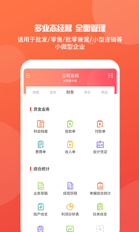 管家婆免費(fèi)期期精準(zhǔn)大全——你的全方位管理與營銷助手，管家婆免費(fèi)期期精準(zhǔn)大全，全方位管理與營銷助手工具