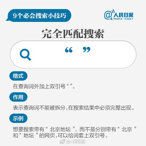 2023年新奧精準資料免費大全078期——全方位獲取優(yōu)質(zhì)資源，2023年新奧精準資料免費大全第078期——全面獲取優(yōu)質(zhì)資源指南