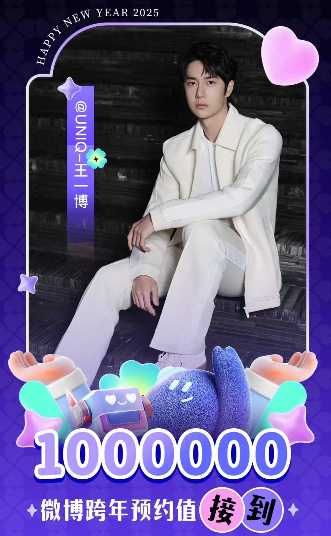 王中王一肖，揭秘百分之百中的秘密策略，揭秘王中王一肖的百分之百成功策略
