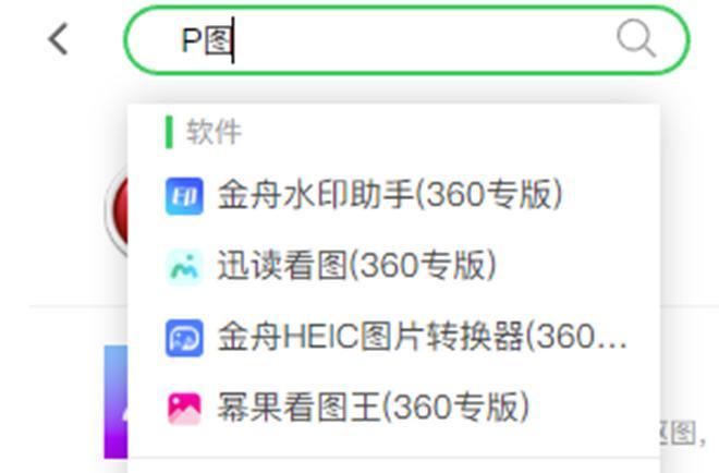 探索精準(zhǔn)管家通化，777888的獨(dú)特優(yōu)勢(shì)與應(yīng)用價(jià)值，精準(zhǔn)管家通化，777888的獨(dú)特優(yōu)勢(shì)與應(yīng)用價(jià)值解析