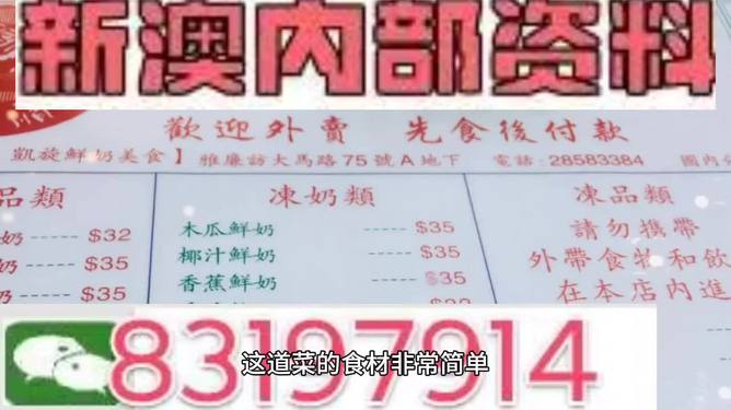 澳門三肖三碼精準(zhǔn)100%管家婆——揭秘彩票預(yù)測(cè)真相與策略，揭秘澳門彩票預(yù)測(cè)真相，三肖三碼精準(zhǔn)策略與管家婆解析