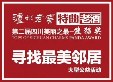 鳳凰古城里的管家婆，7777788888背后的故事，鳳凰古城里的管家婆，數(shù)字背后的故事