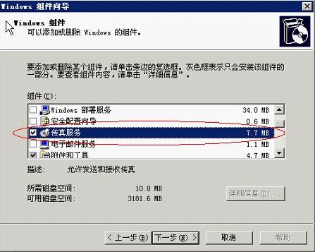 快速查詢7777788888傳真號碼，一站式解決方案，一站式解決方案，快速查詢7777788888傳真號碼