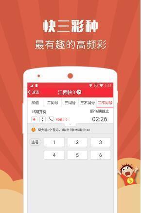 全新升級(jí)，7777788888跑狗管家婆，你的私人定制彩票助手，全新升級(jí)跑狗管家婆，私人定制彩票助手，助力彩票夢(mèng)想實(shí)現(xiàn)！
