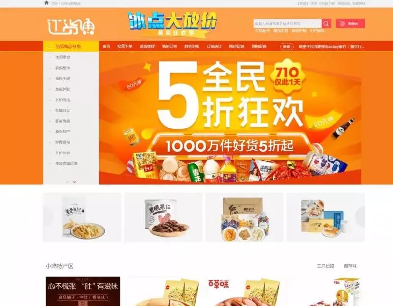 今晚，探索正版管家婆圖片的魅力，探索正版管家婆圖片之夜，魅力一覽