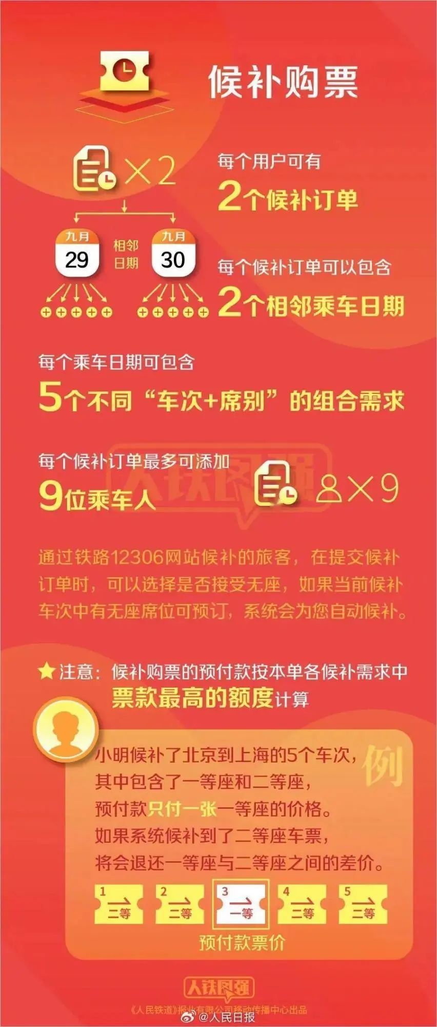 澳門(mén)管家婆一馬一中一開(kāi)，揭秘背后的秘密與策略，澳門(mén)管家婆一馬一中一開(kāi)，揭秘背后的秘密與策略揭秘背后的秘密與策略