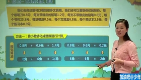 澳門管家婆100期，揭秘與探索，澳門管家婆100期深度揭秘與探索