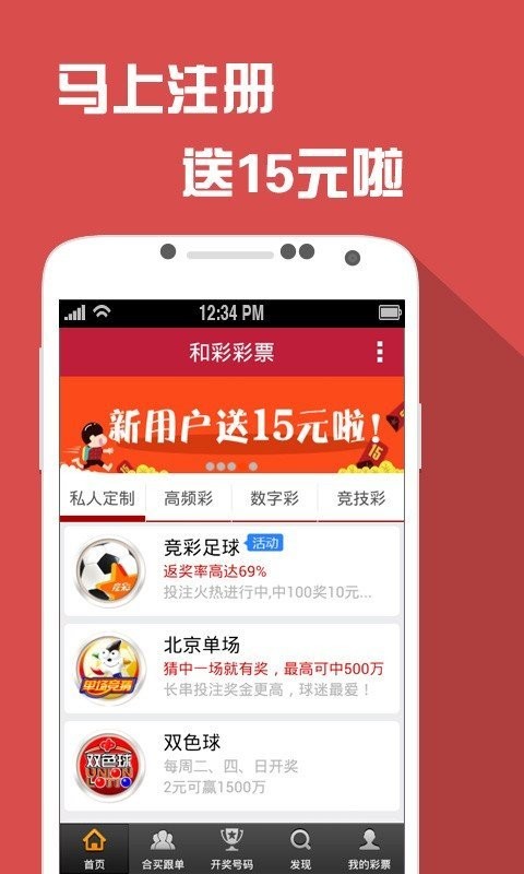 揭秘王中王金牛背后的故事，數(shù)字77777與88888的魅力，揭秘王中王金牛背后的故事，數(shù)字魅力解密 77777與88888的神秘面紗