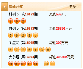 新澳天天開獎資料大全第347期詳解與SEO優(yōu)化策略，新澳第347期開獎詳解與SEO優(yōu)化策略指南
