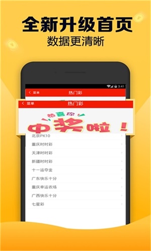 新奧天天開獎資料大全及手機查看開獎結(jié)果指南——600TKM篇，新奧天天開獎資料大全及手機查看指南——600TKM篇