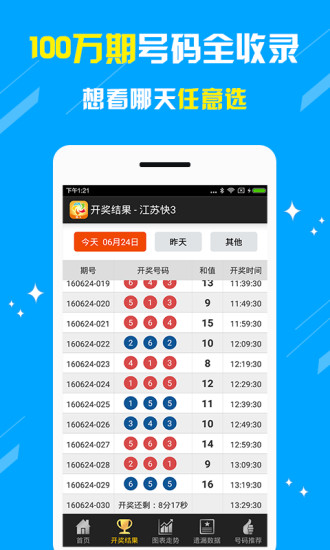 澳門王中王，揭秘期期精準(zhǔn)之秘，澳門王中王，揭秘精準(zhǔn)預(yù)測之秘