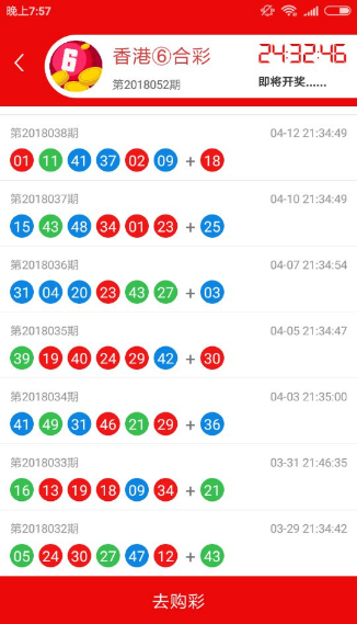 鐵算算盤4887開獎資料詳解，鐵算算盤4887開獎資料深度解析