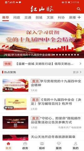 揭秘精準(zhǔn)新免費(fèi)四肖，揭秘77777與88888的神秘聯(lián)系，揭秘精準(zhǔn)新免費(fèi)四肖，77777與88888的神秘聯(lián)系揭秘