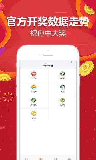 新澳天天開彩資料大全最新版——全面解析與實用指南，新澳天天開彩資料大全最新版，全面解析與實用指南手冊