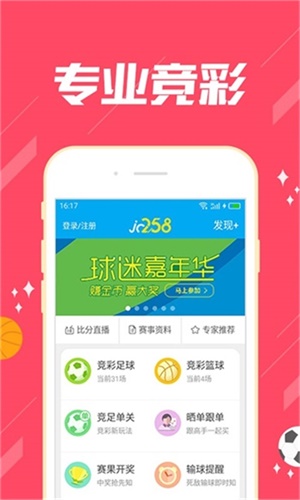 澳門精準四肖期期準免費——揭秘預測玄機，澳門精準四肖期期準免費預測揭秘，期期準確的預測玄機探索