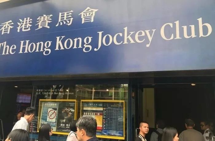 香港賽馬，77777與88888的魅力對(duì)決，香港賽馬，77777與88888的對(duì)決之夜