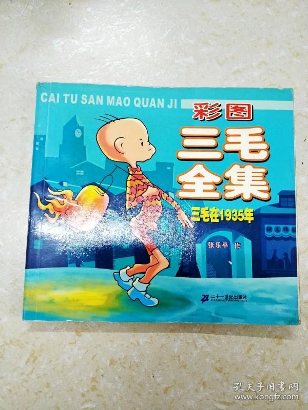三五圖庫彩圖印刷區(qū)看圖，探索圖片的世界與印刷藝術(shù)之美，探索三五圖庫彩圖世界，領(lǐng)略印刷藝術(shù)之美