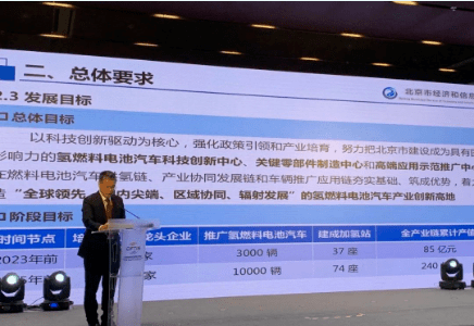 新奧正版資訊，探索未來(lái)，預(yù)見(jiàn)2025年，新奧正版資訊，探索未來(lái)，展望2025年