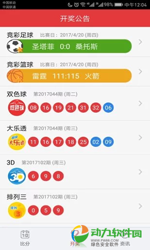 澳門彩資料庫(kù)48k，全面解析與SEO優(yōu)化策略，澳門彩資料庫(kù)全面解析與SEO優(yōu)化策略指南