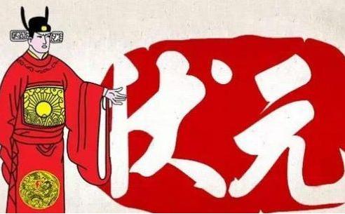 揭秘狀元之路，探尋數(shù)字背后的故事——關(guān)于4887狀元的深度解析，深度解析狀元之路，探尋數(shù)字背后的故事，揭秘4887狀元的成功秘訣