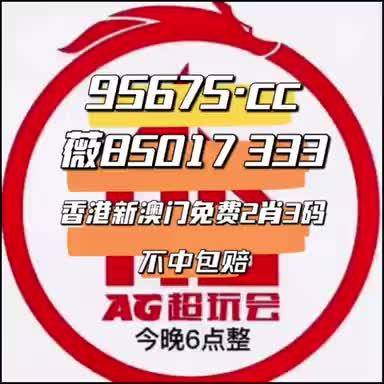 澳門蛇蛋圖與彩票圖庫，探索開獎秘密與預測未來王中王大獎，澳門蛇蛋圖與彩票圖庫，揭秘開獎秘密，預測王中王大獎之道