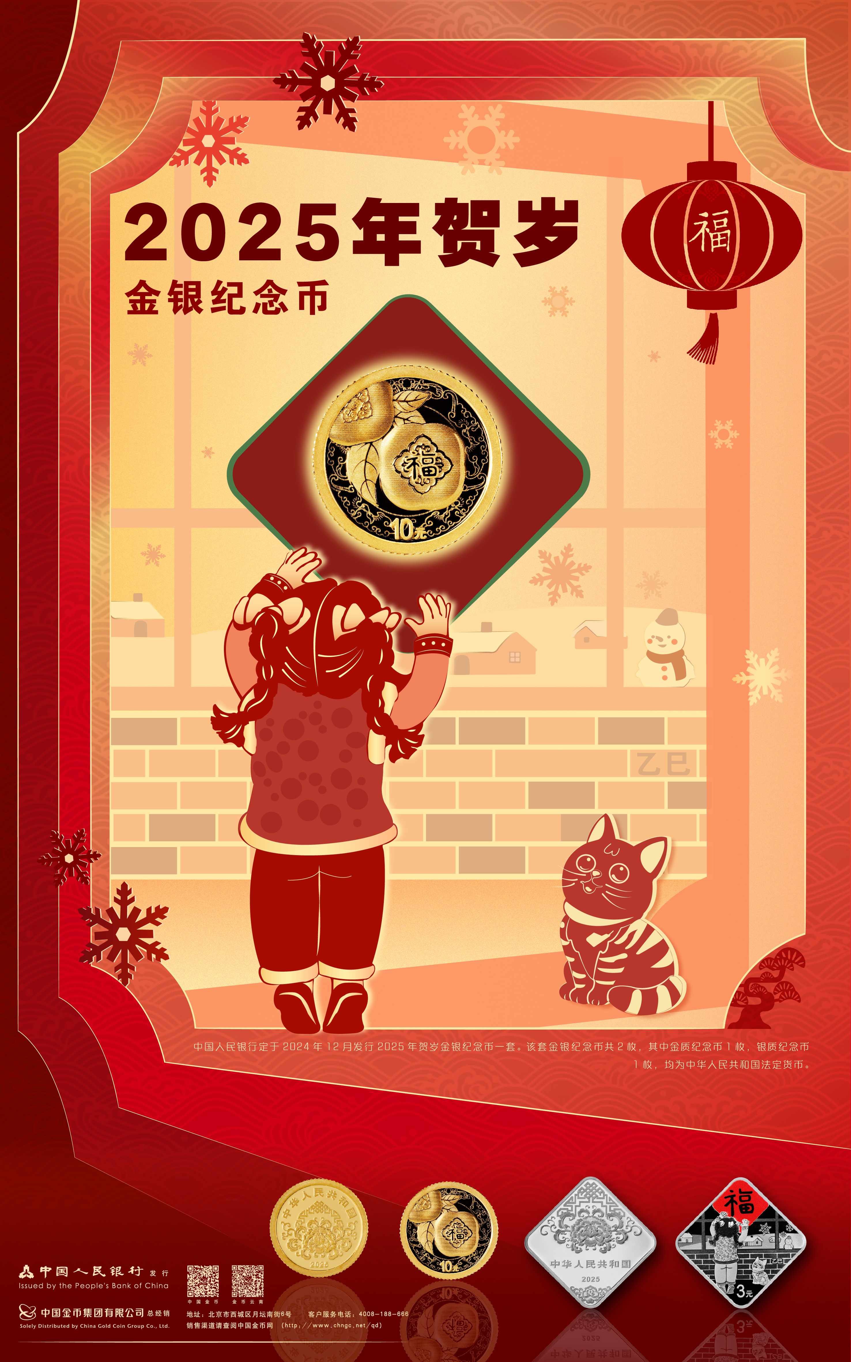 關于2025年正版射牌圖的全面解析與預測，2025年正版射牌圖全面解析與預測報告