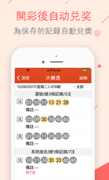 澳門(mén)億萬(wàn)富翁的秘密世界，探索圖庫(kù)、彩票與預(yù)測(cè)的世界，澳門(mén)億萬(wàn)富翁的秘密世界，圖庫(kù)、彩票與預(yù)測(cè)的探索之旅