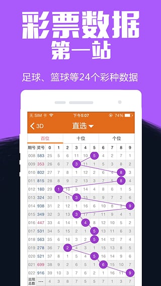內(nèi)部資料三碼中特，揭秘其重要性及如何優(yōu)化SEO策略，揭秘內(nèi)部資料三碼中特，重要性及SEO策略優(yōu)化指南