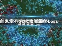鳳凰劫新澳門四不像圖片，揭秘背后的神秘故事與SEO優(yōu)化策略，鳳凰劫背后的神秘故事與SEO優(yōu)化策略，新澳門四不像圖片揭秘
