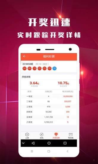 鐵算算盤4887開獎資料與澳門山海經(jīng)資料詳解，鐵算算盤4887開獎資料與澳門山海經(jīng)資料深度解析