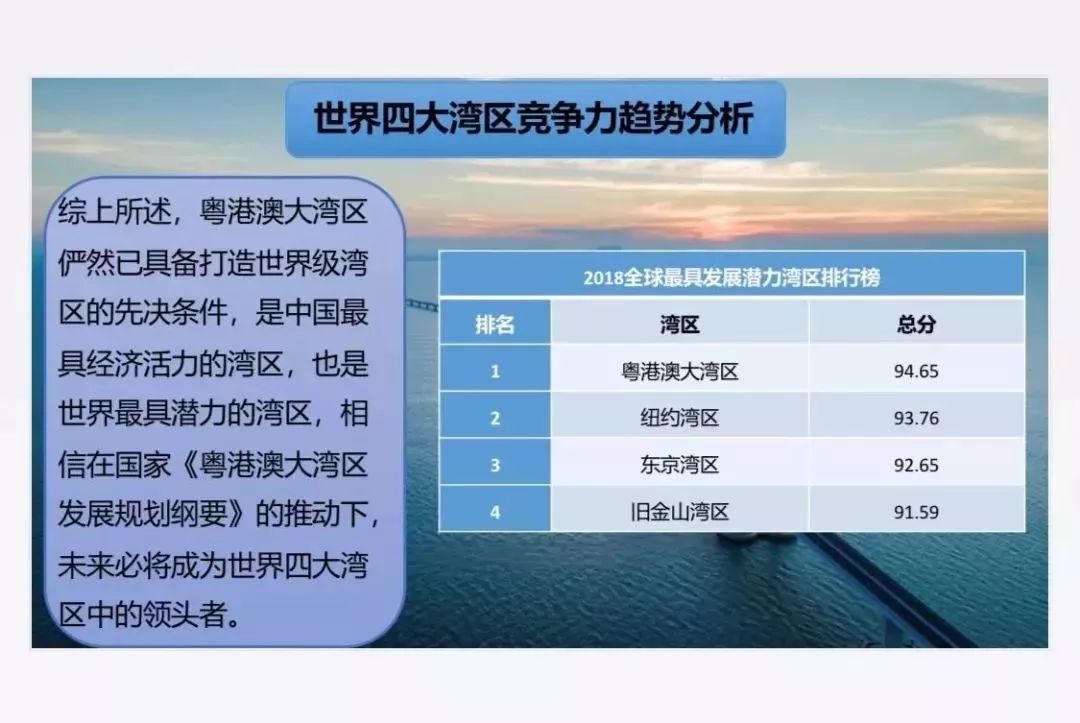 港澳寶典最新版11133，探索港澳地區(qū)的全新指南，港澳寶典最新版，探索港澳地區(qū)的全新指南