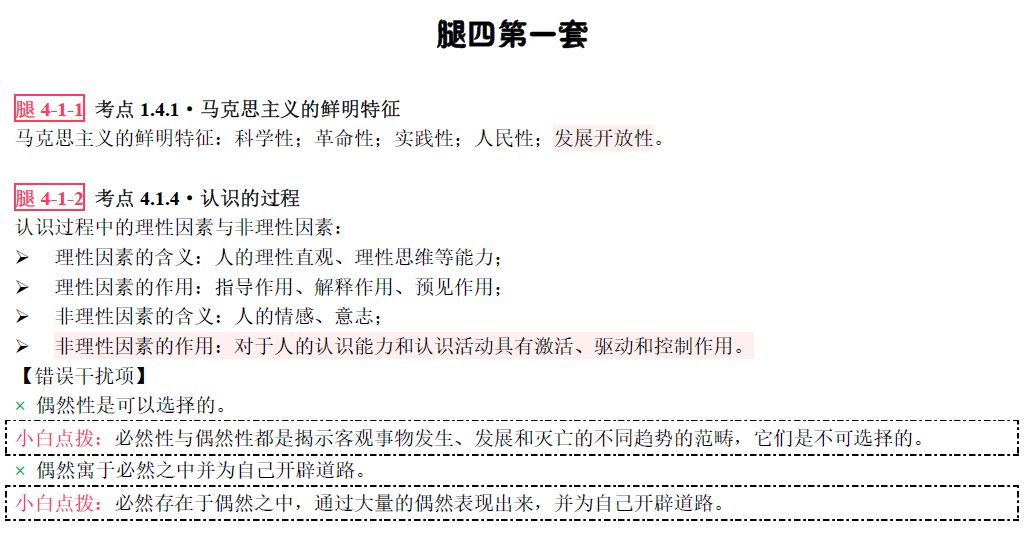 第212頁