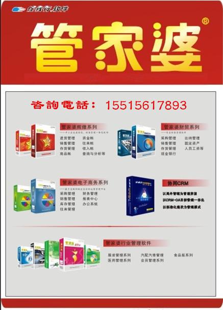 澳門管家婆，揭秘精準(zhǔn)預(yù)測背后的秘密，澳門管家婆精準(zhǔn)預(yù)測背后的奧秘揭秘