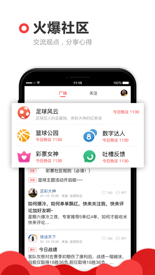 免費版跑狗軟件，優(yōu)化你的體驗與選擇，免費版跑狗軟件，優(yōu)化體驗與選擇的利器