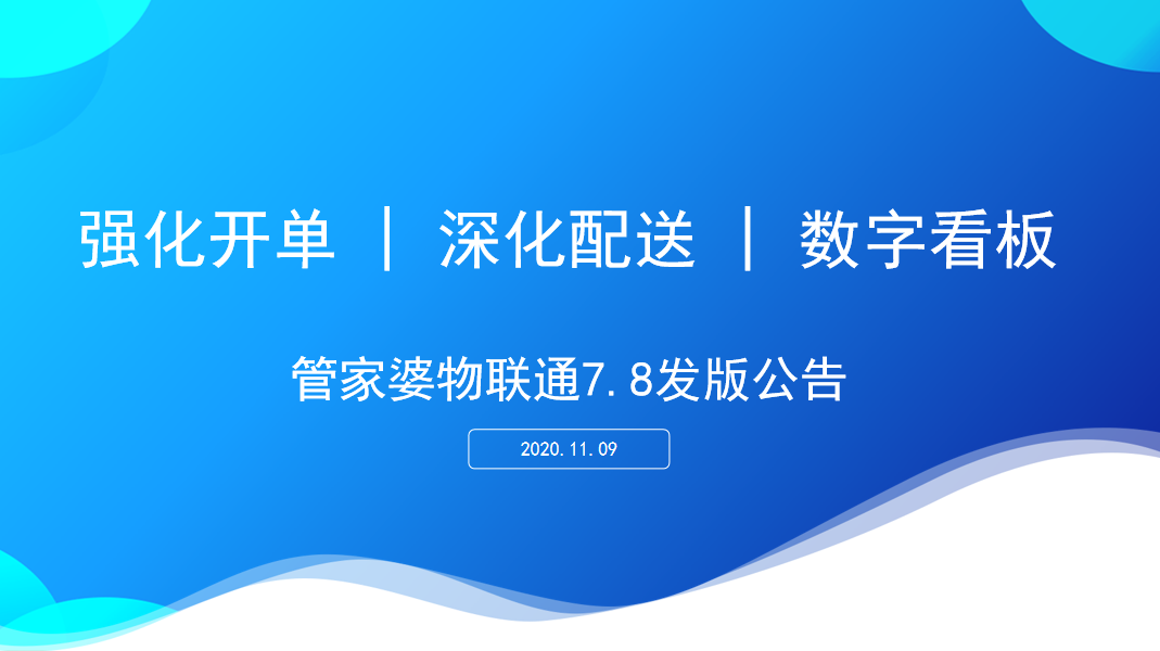 澳門管家婆，揭秘精準預測背后的秘密，澳門管家婆精準預測背后的奧秘揭秘