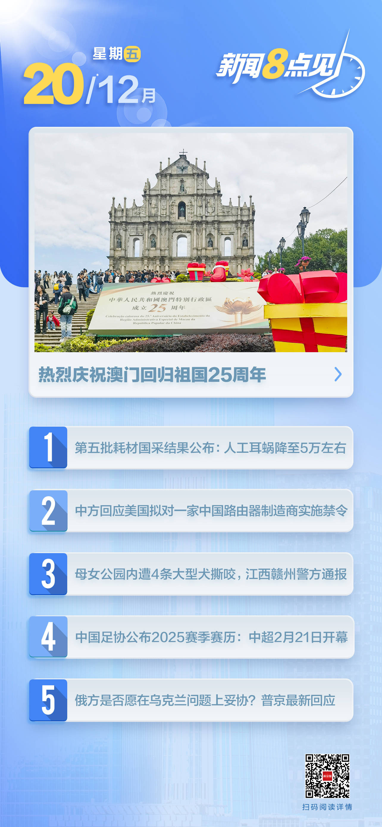 澳門(mén)彩票預(yù)測(cè)與未來(lái)趨勢(shì)分析，走向2025新澳門(mén)期期準(zhǔn)，澳門(mén)彩票走向預(yù)測(cè)與未來(lái)趨勢(shì)分析，邁向2025的新澳門(mén)彩票期期展望