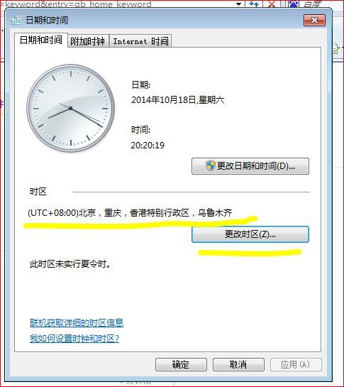 新門內(nèi)部資料最準(zhǔn)確更新時(shí)間，深度解析與策略探討，新門內(nèi)部資料最新更新解析與策略深度探討