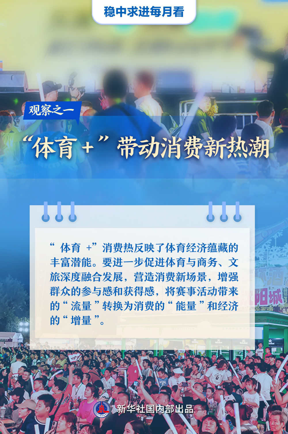 新澳門管家婆一特一中，探索與解析，澳門管家婆一特一中，深度探索與解析