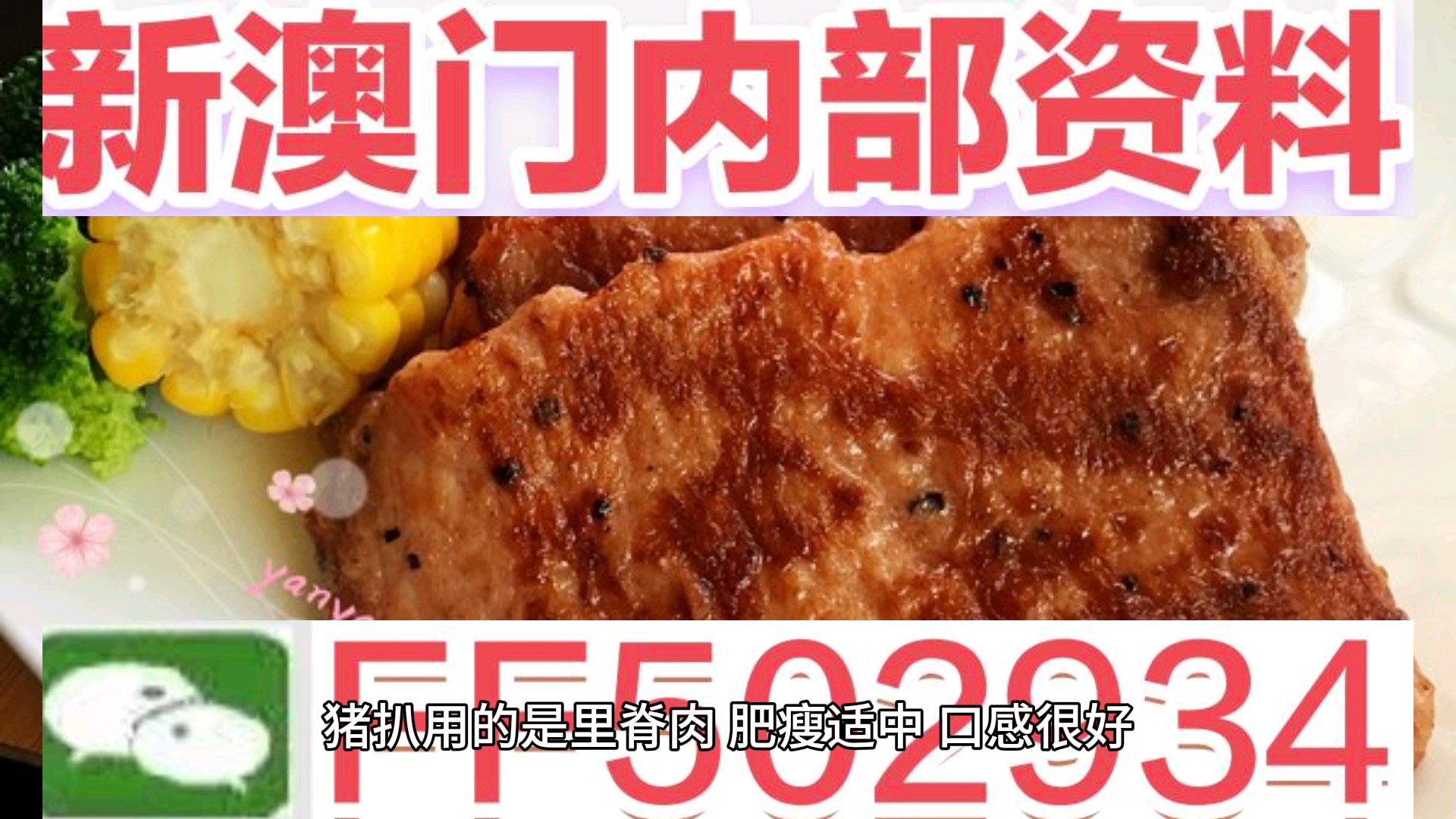 關(guān)于澳門(mén)今晚特馬生肖的預(yù)測(cè)——探索未來(lái)的幸運(yùn)之星（2025年），澳門(mén)特馬生肖預(yù)測(cè)，探索未來(lái)幸運(yùn)之星（2025年展望）