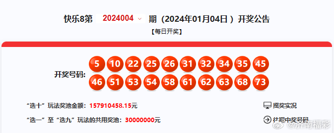 最新4987鐵算算盤(pán)開(kāi)獎(jiǎng)結(jié)果及深度解析，最新4987鐵算算盤(pán)開(kāi)獎(jiǎng)結(jié)果及深度解析，揭秘最新數(shù)據(jù)