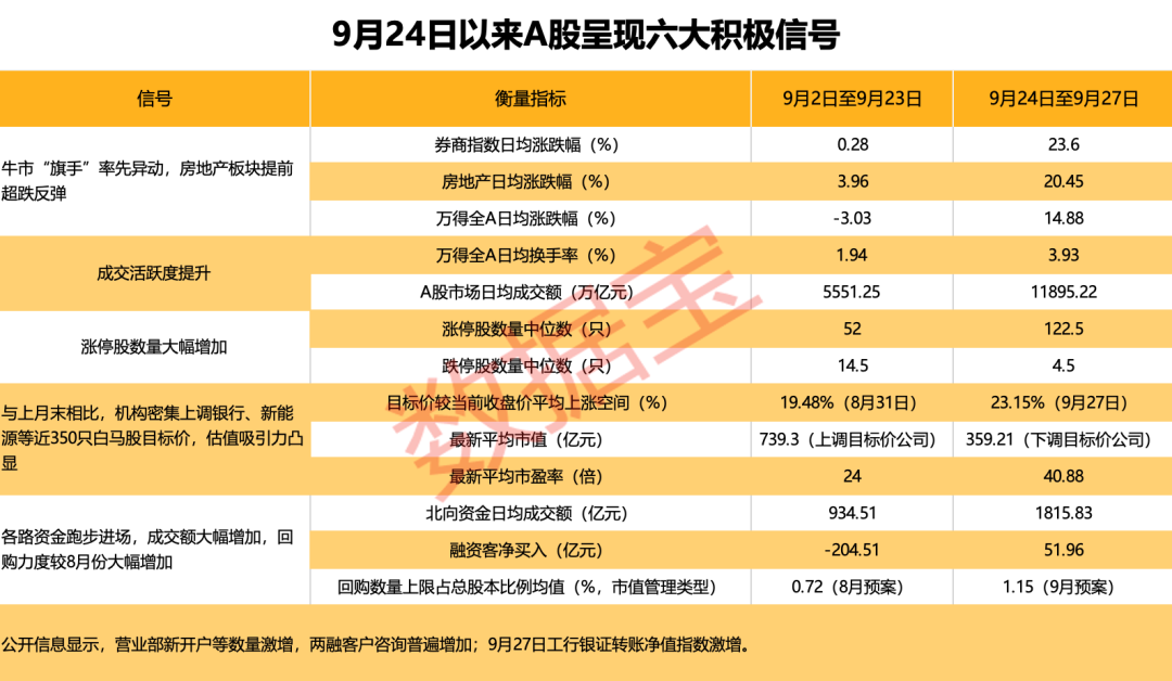 新澳今晚上9點(diǎn)30開獎(jiǎng)結(jié)果，不容錯(cuò)過(guò)的精彩瞬間，新澳今晚9點(diǎn)30開獎(jiǎng)盛宴，精彩瞬間不容錯(cuò)過(guò)
