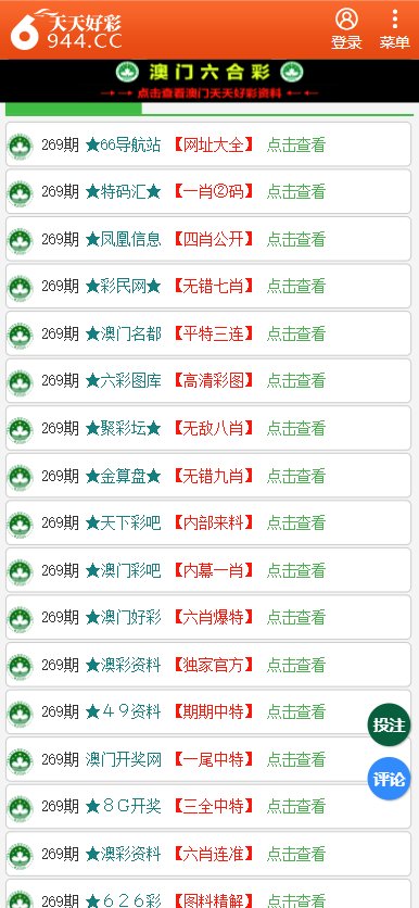 香港二四六天天開獎(jiǎng)免費(fèi)結(jié)果，深度解析與預(yù)測，香港二四六天天開獎(jiǎng)結(jié)果深度解析與預(yù)測，免費(fèi)開獎(jiǎng)結(jié)果探討