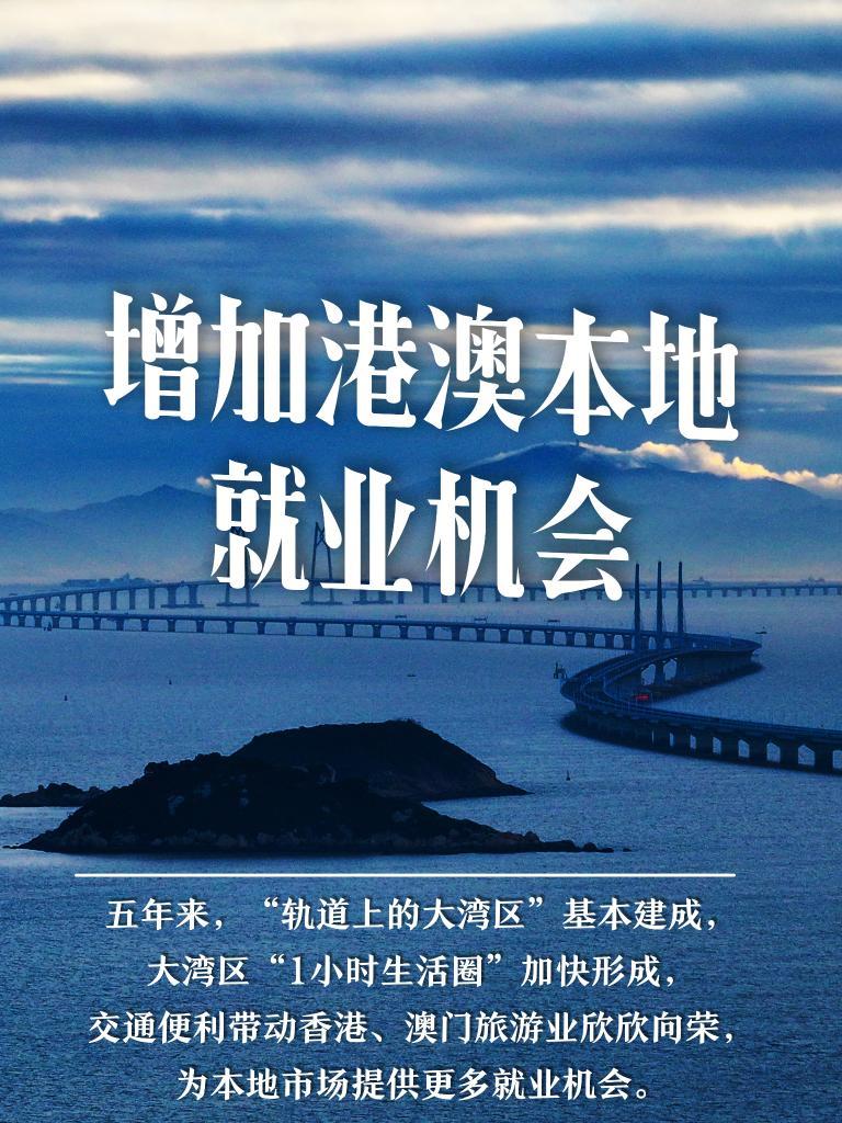 探索澳門未來，2025年新澳門攪珠歷史展望，澳門未來展望，探索新澳門攪珠歷史，2025年展望新篇章
