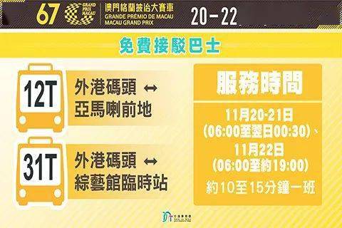 探索未來，新澳門天天開好彩的2025展望，未來展望，新澳門2025年天天彩彩紛呈的探索之路