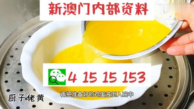 新澳今年晚上9:30開獎(jiǎng)結(jié)果揭曉，精彩瞬間不容錯(cuò)過！，新澳今晚9:30開獎(jiǎng)結(jié)果揭曉，精彩瞬間敬請(qǐng)期待！